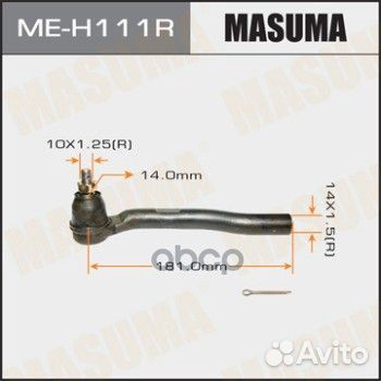 Наконечник рулевой тяги ME-H111R Masuma