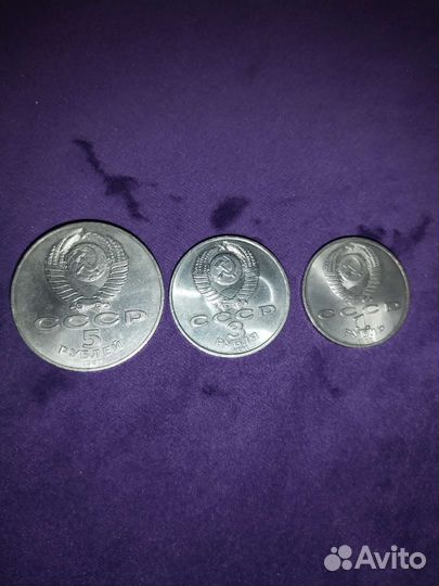 Монеты СССР 1987г