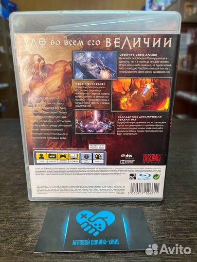 Diablo 3. Лицензиионный диск Playstation 3 PS3 PS