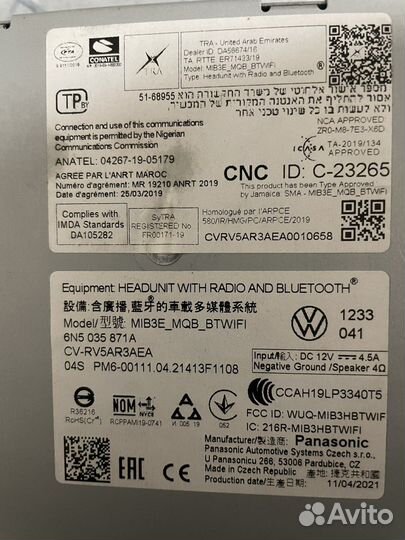 VW, rapid, штатная магнитола