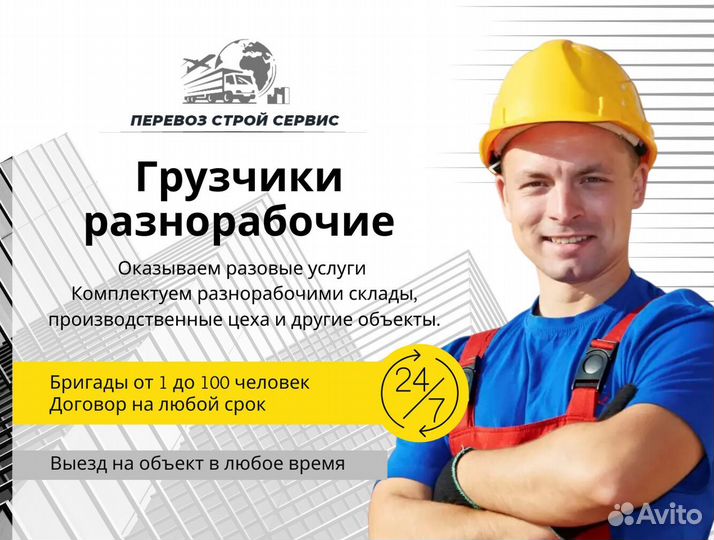 Сортировщик на производство,комплектовщик,рабочие