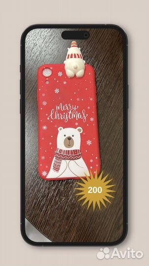 Чехол на iPhone xr