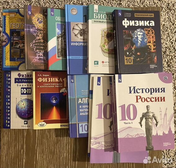 Учебники читайте список