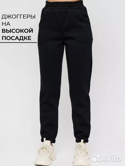 Спортивный костюм женский с начесом теплый