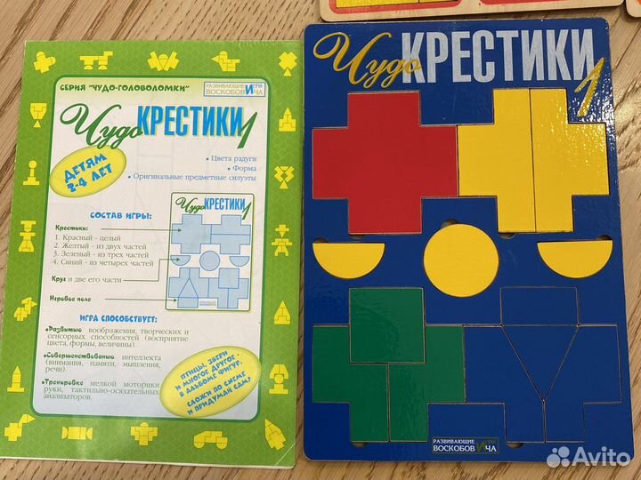 Чудокрестики и квадраты Никитина для детей 2-4 лет