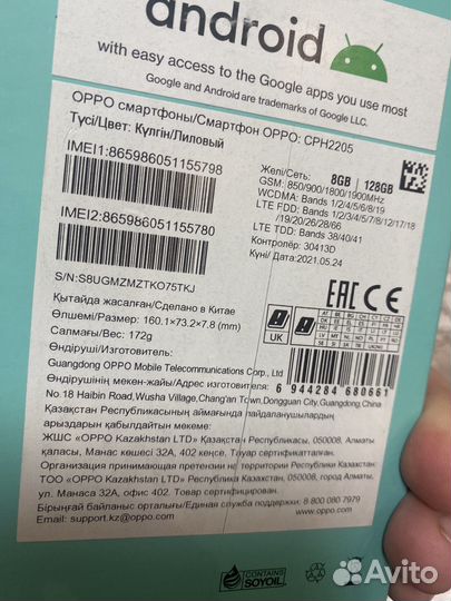 OPPO Reno 5 Lite, 8/128 ГБ