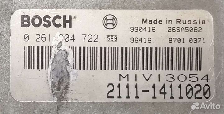 Эбу Bosch M 1.5.4 для ваз