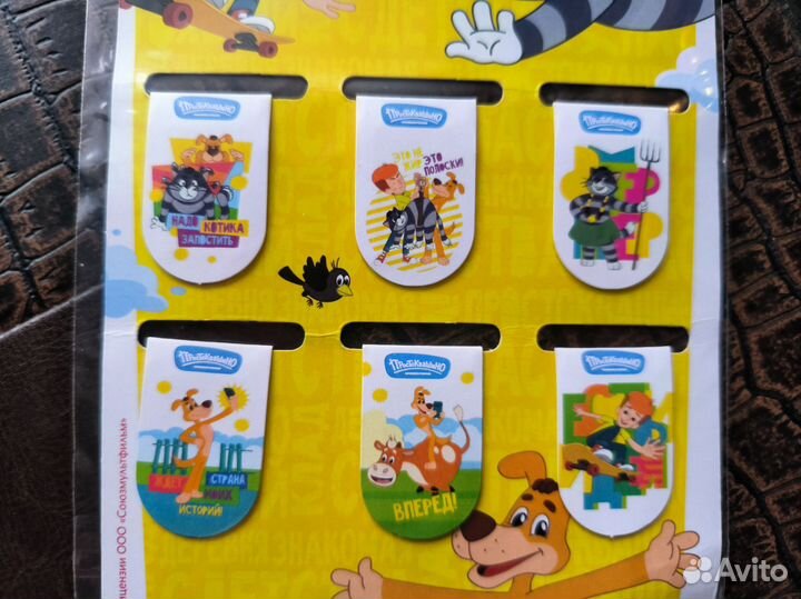 Магнитные закладки