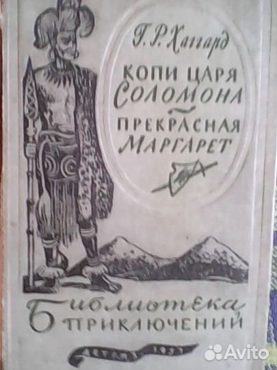 Книги всякие