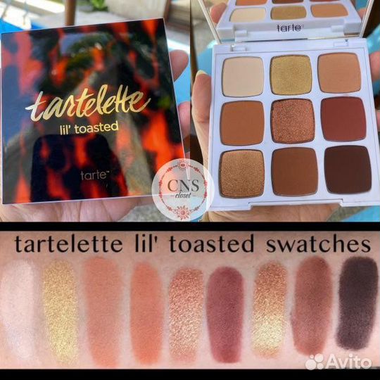 Палетка теней tarte lil toasted