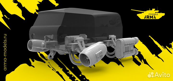 Дополнение Arma Models AM35180 1/35