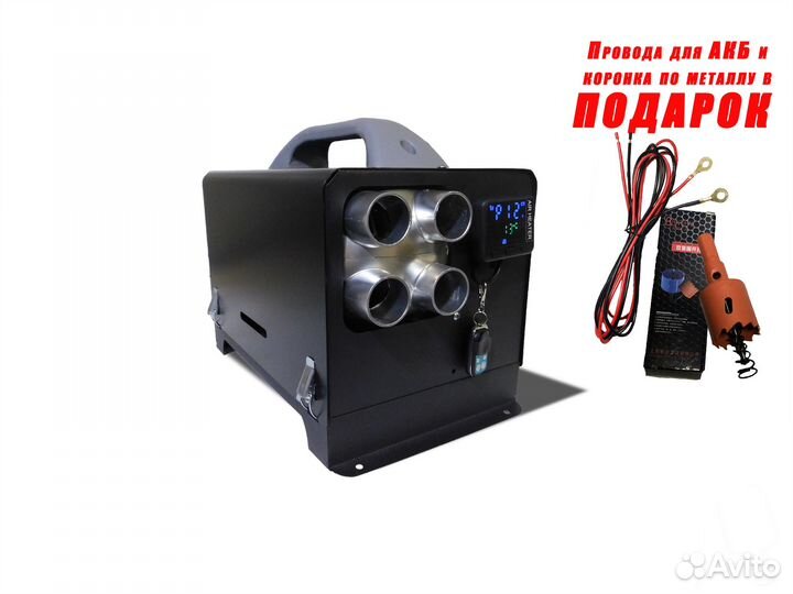 Автономный переносной дизельный отопитель (сухой ф