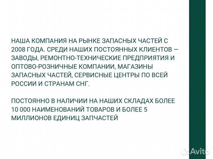 Форсунка топливная в сборе дв.406,409 Евро-2 змз
