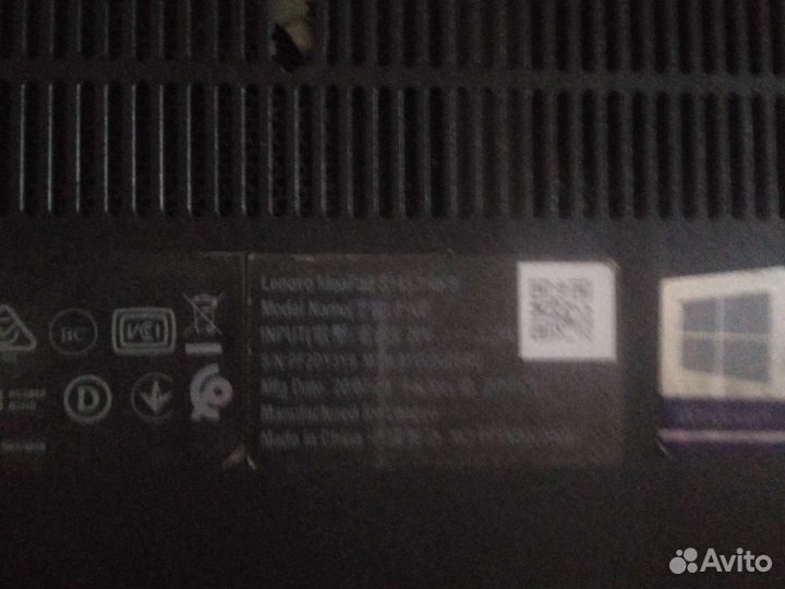 Ноутбук леново