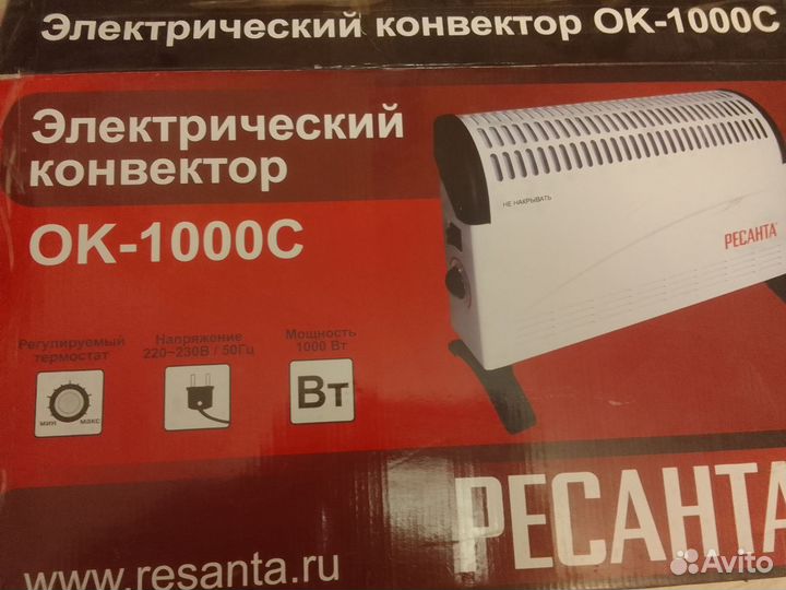 Конвектор электрический бу