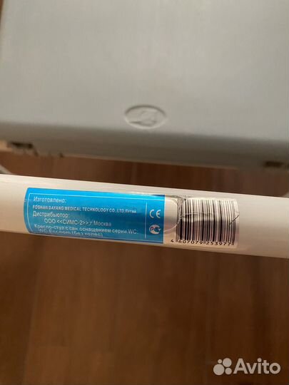 Стул кресло туалет