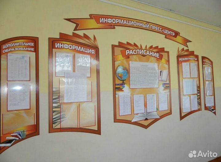 Стенды,адресные таблички,вывески