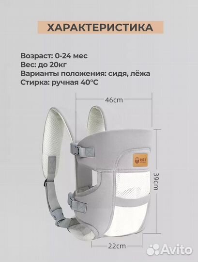 Эргорюкзак
