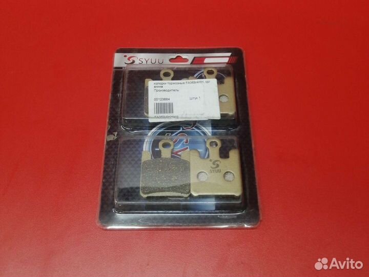 Тормозные колодки syuu FA369