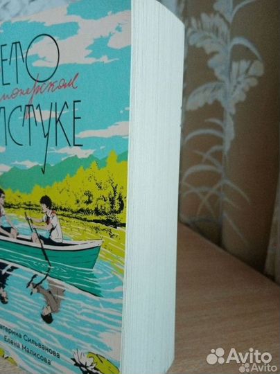 Книга