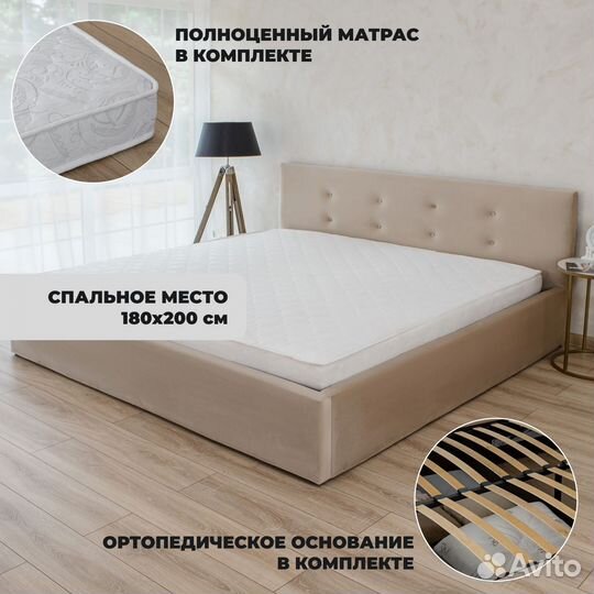 Кровать новая с матрасом 180х200 велюр кофе