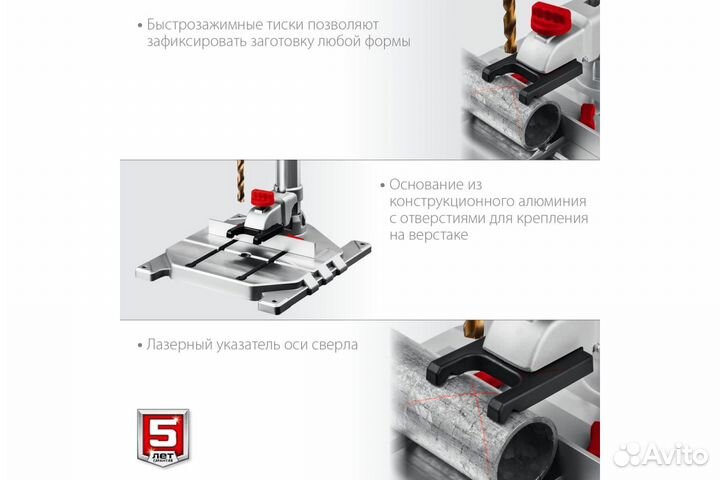 Зубр Профессионал 800 Вт всс-П800