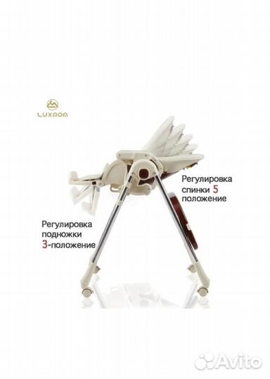 Стульчик для кормления ребенка