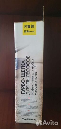 Насадка для пылесоса