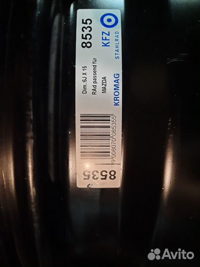 Штампованные диски KFZ 15