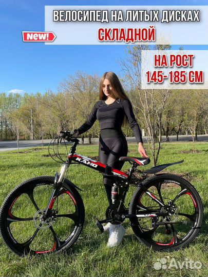 Продам велосипед горный kano 26 (новый)