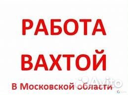 Плотник (шлифовщик/маляр) /Мастер по отделке домов