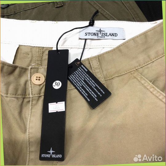 Брюки карго Stone Island (S - XXL)