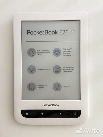 Электронная книга Pocketbook 626