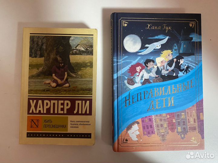 Книги