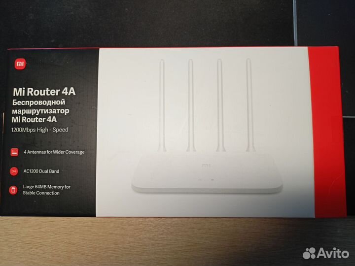 W-Fi Mi Router 4A