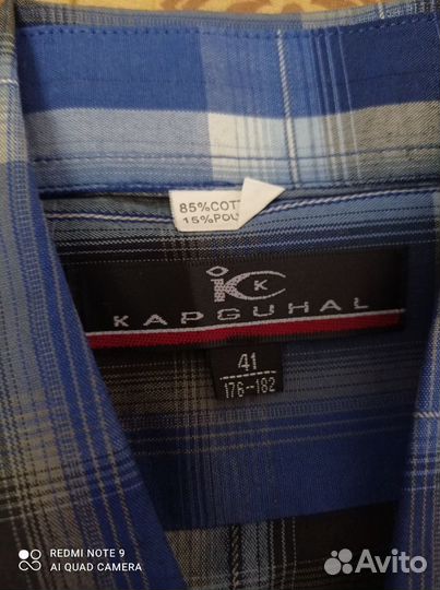 Рубашка мужская