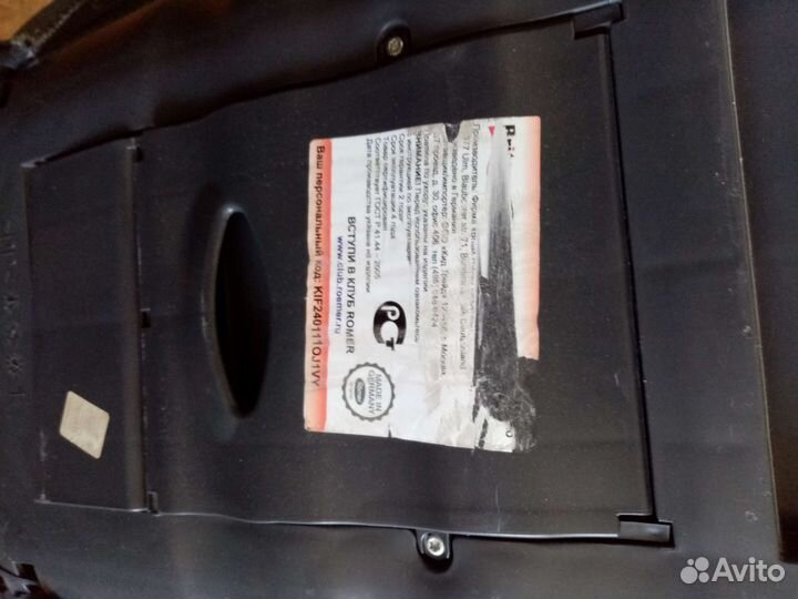 Детское автокресло бу