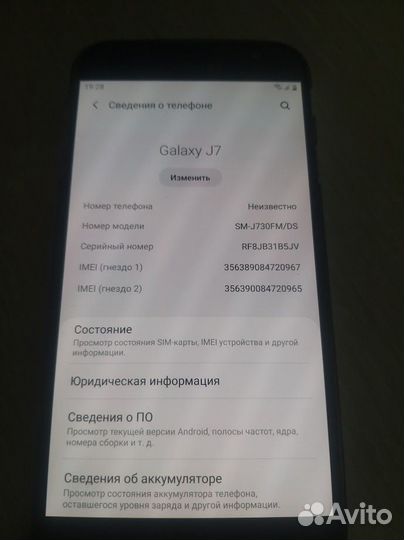 Samsung Galaxy J7 (2017), 3/16 ГБ