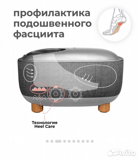 Массажер для ног yamaguchi