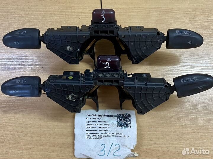 Подрулевой переключатель ford galaxy/VW sharan