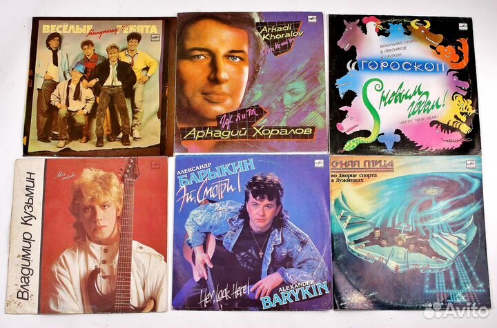 Виниловые пластинки СССР