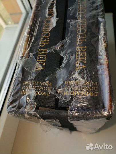 Рим и Венеция. Иcкусcтво сквозь века