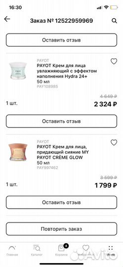 Крем для лица payot