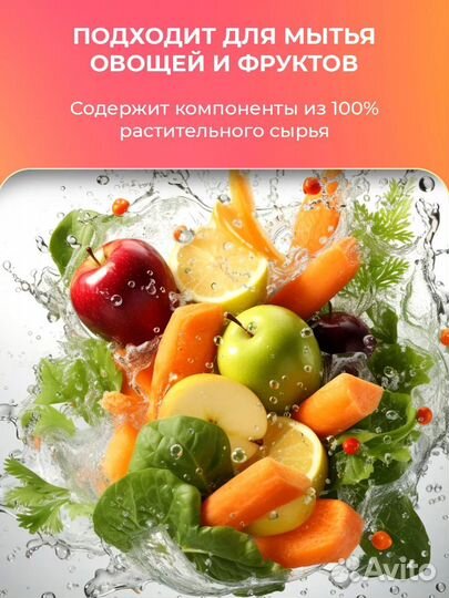 Средство для мытья посуды lion chamgreen 960 мл