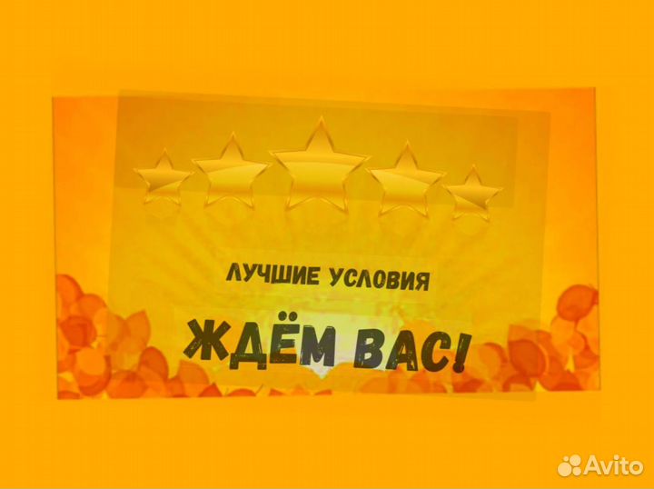 Подсобный рабочий Аванс еженедельно Супер условия