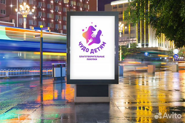 Бизнес на благотворительности