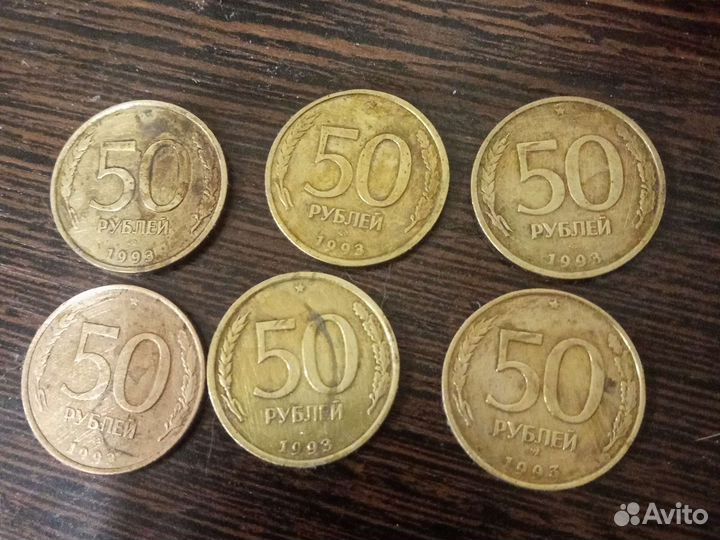 Продам монеты СССР