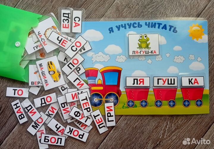 Игра развивающая