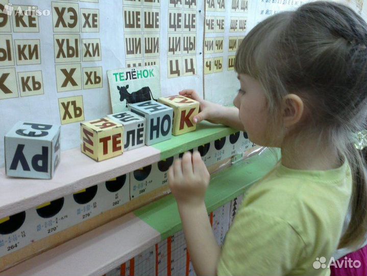 Кубики Зайцева