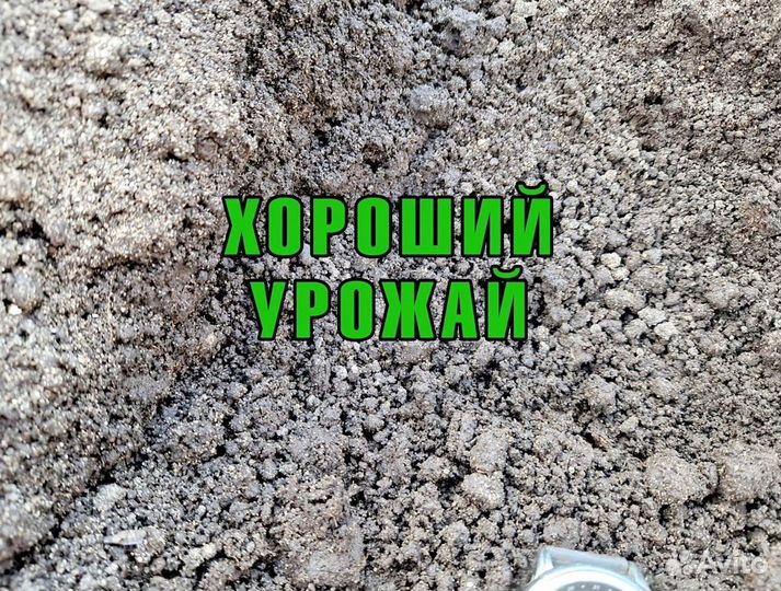 Растительный грунт с доставкой